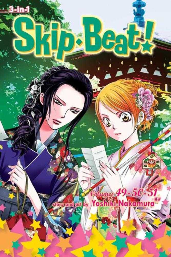 Skip·Beat TPB (3 In 1 Edition) Volume 17