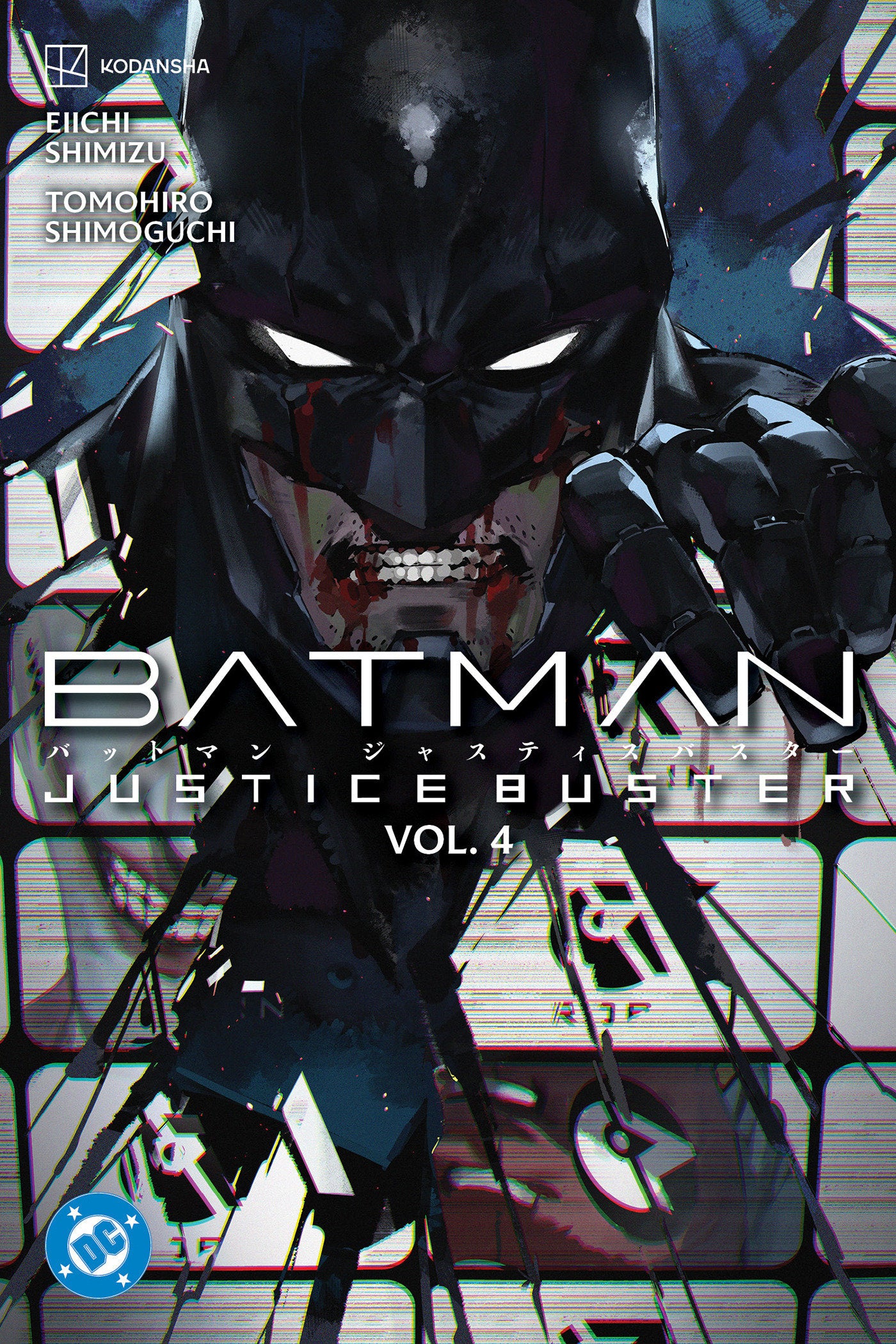 Batman: Justice Buster Volume. 4