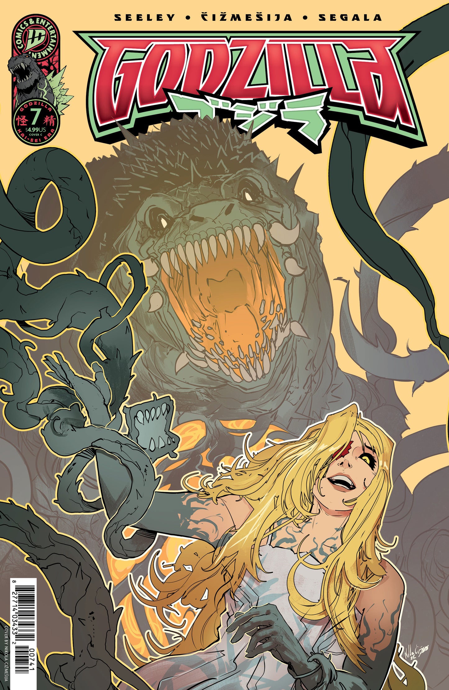 Godzilla [Kai Sei Era] #7 Variant C (Cizmesija)